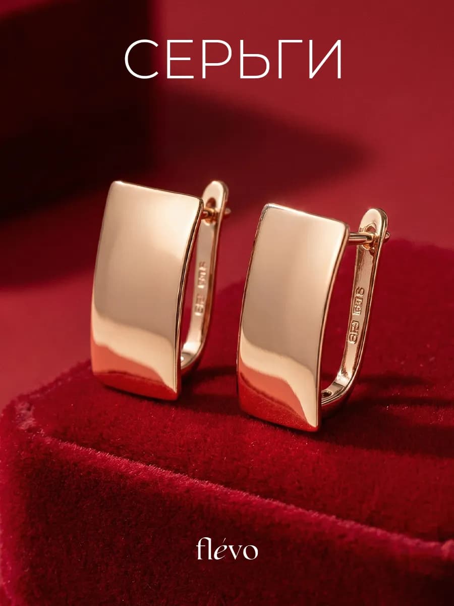 Серьги бижутерия крупные