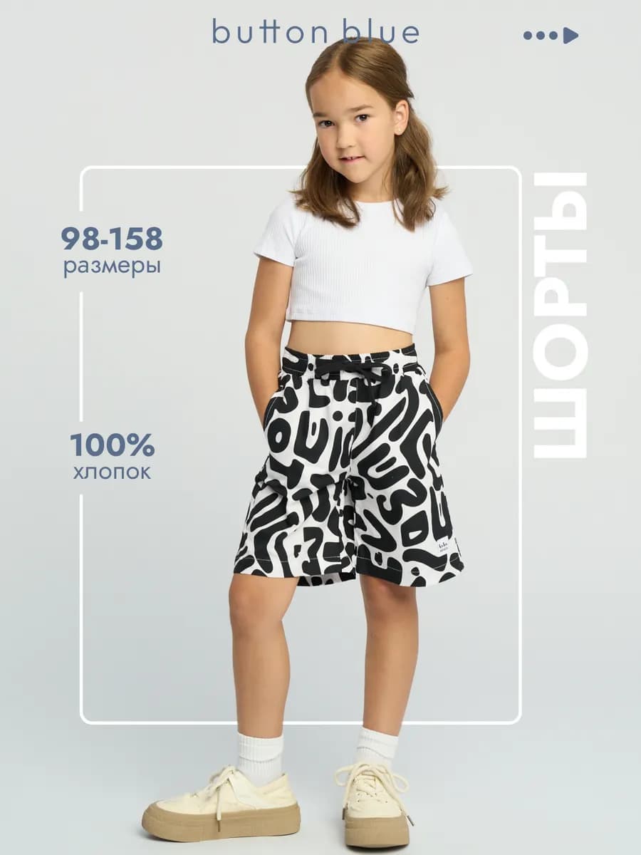 Шорты для девочки летние бермуды