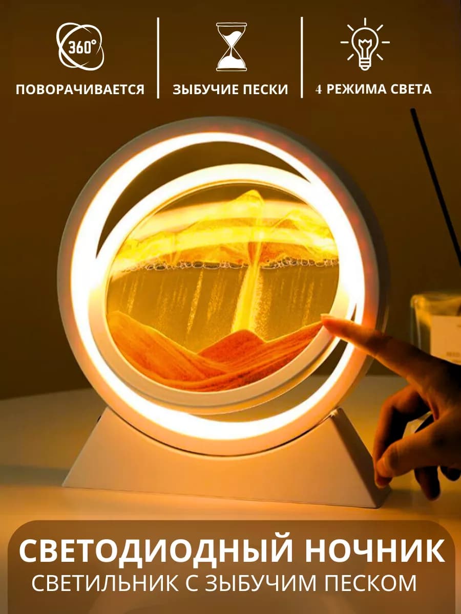 Песочная картина Подарок на 23 февраля