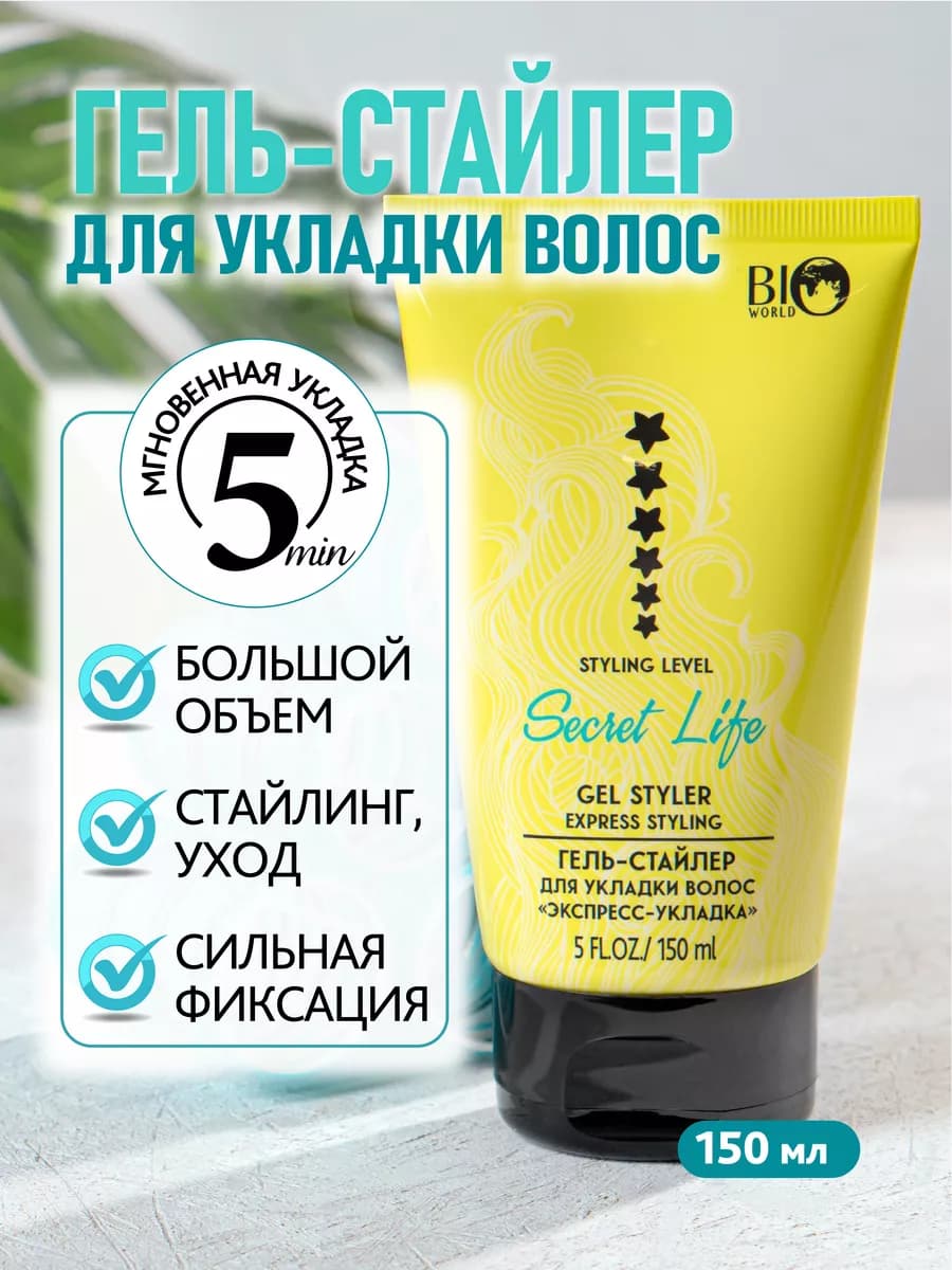 Гель стайлер для укладки волос, 150 мл