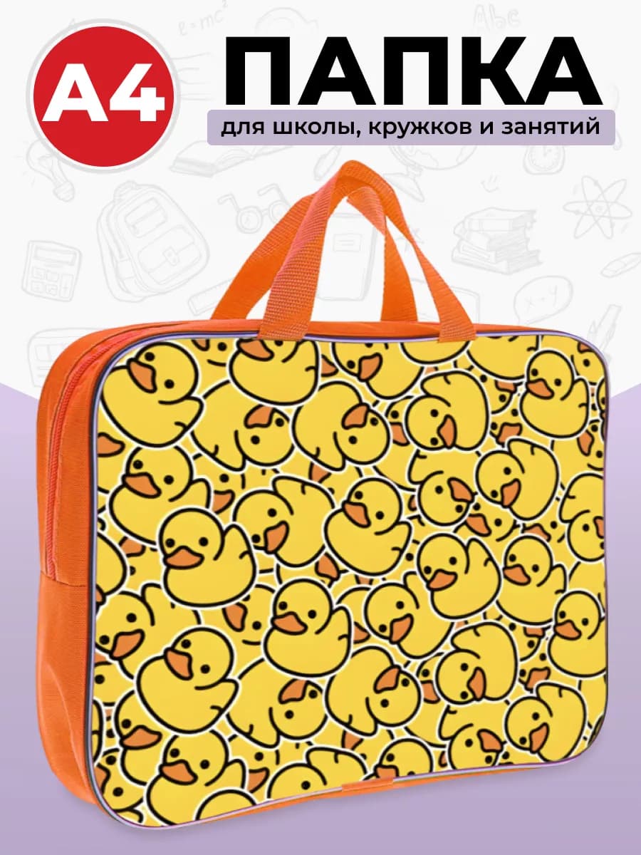 Папка для тетрадей с ручками А4 сумка для труда на молнии