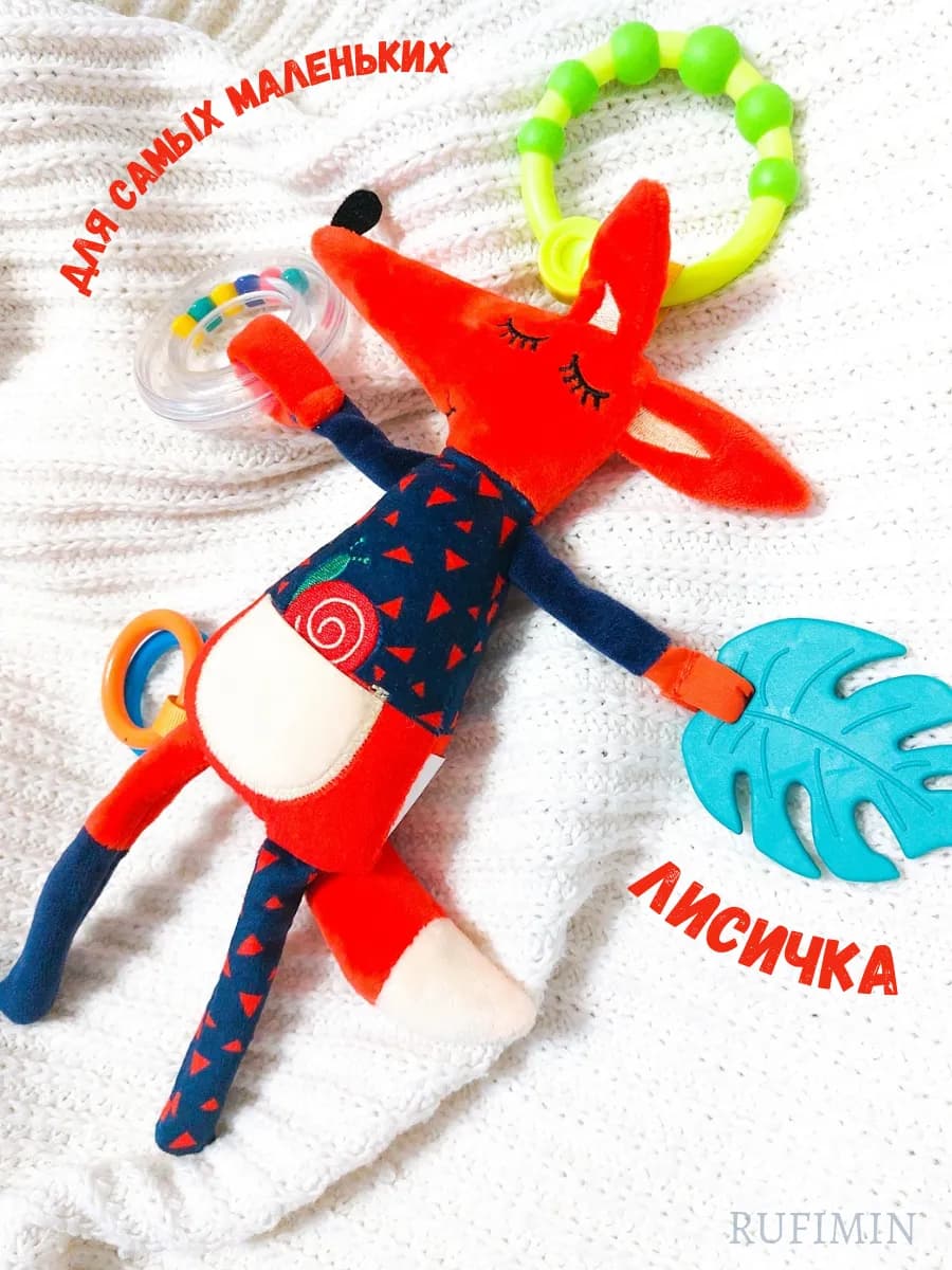 Погремушка подвеска для новорожденных 0+ - фото 1