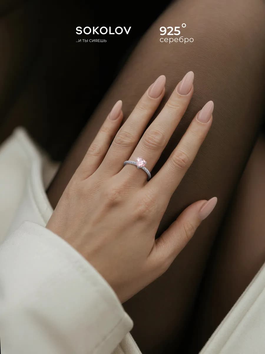 Кольцо серебро 925 - фото 1