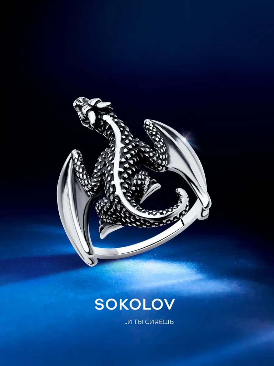 Кольцо серебро 925 пробы ювелирное классическое