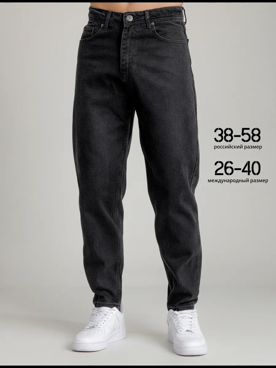 Джинсы бананы зауженные к низу - фото 1