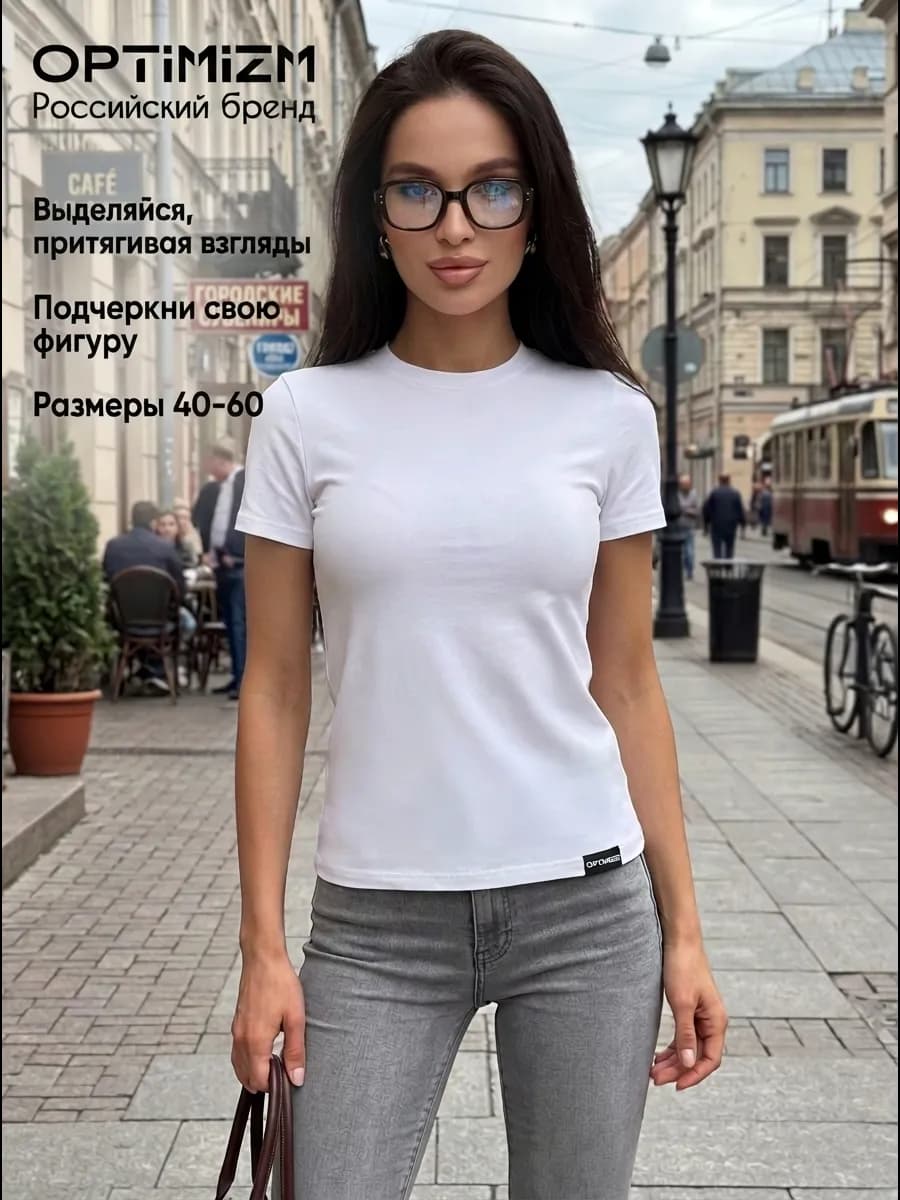 Футболка однотонная базовая хлопок