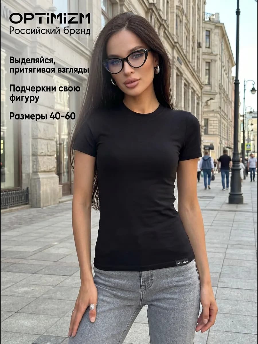 Футболка однотонная базовая хлопок - фото 1