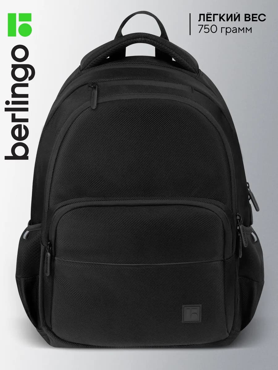 Рюкзак черный городской