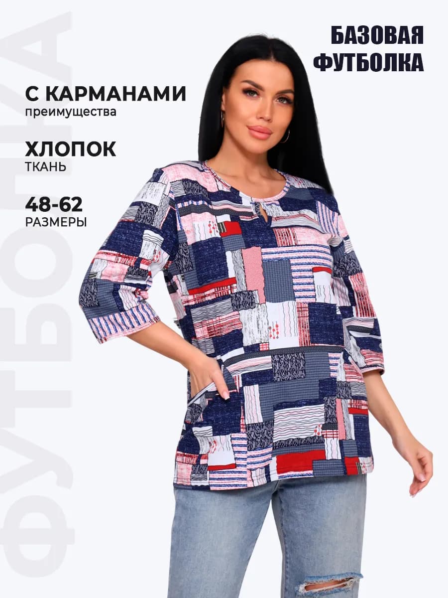 Футболка длинная с карманами хлопок