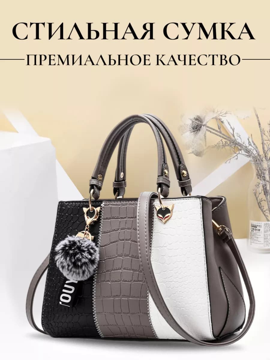 Сумка женская серая кожаная через плечо средняя тоут