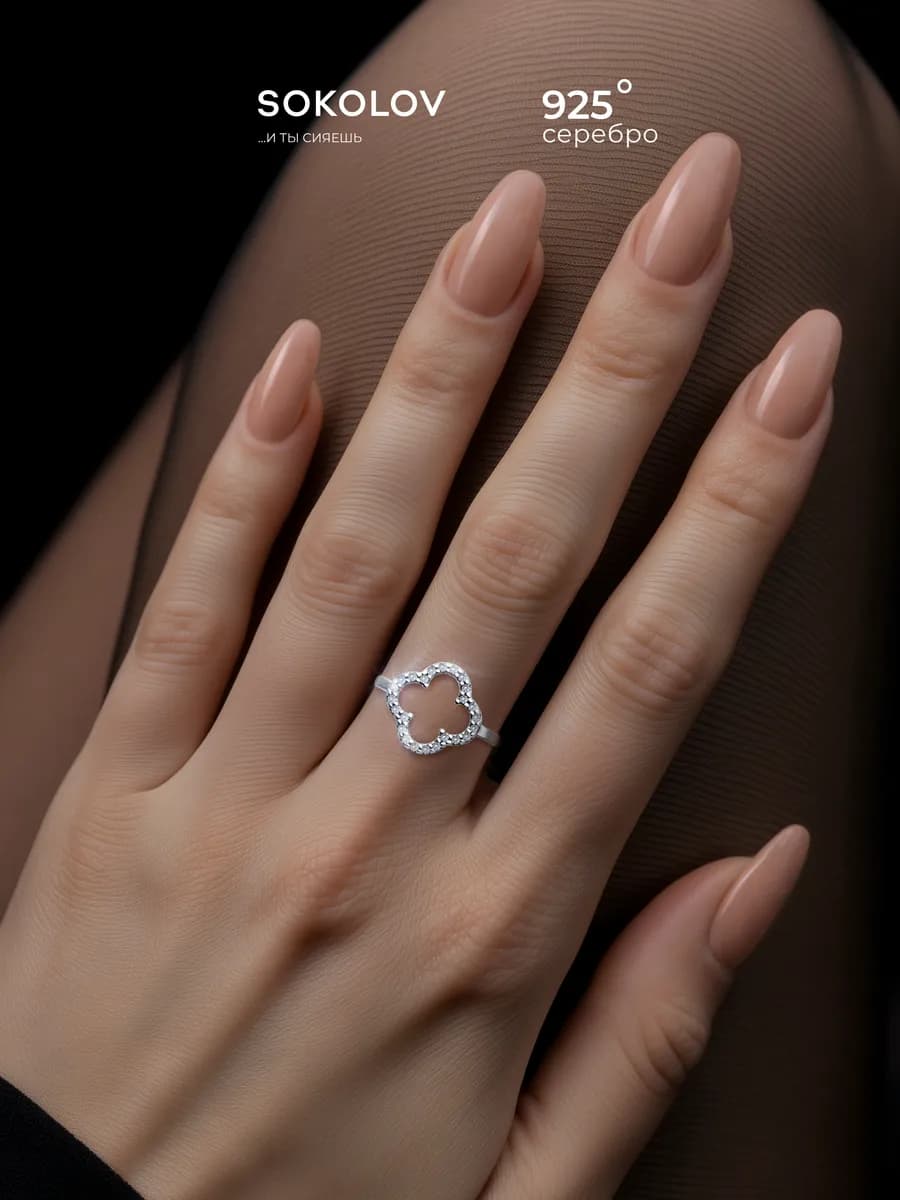 Кольцо серебро 925