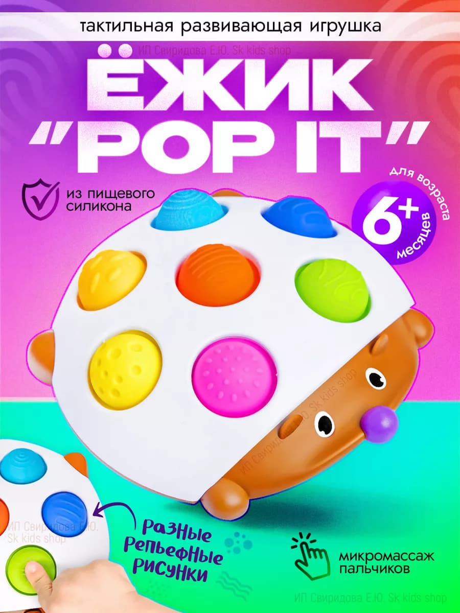 Развивающая игрушка Сортер для малышей