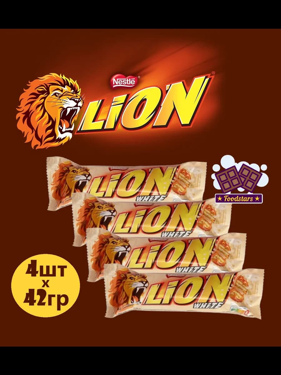 Шоколадный батончик Лион White 42 гр х 4 шт