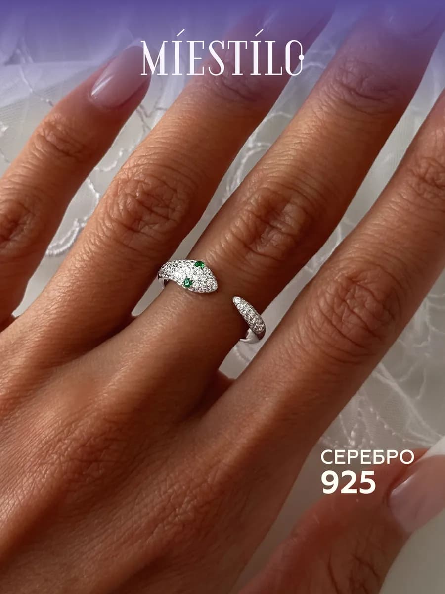 Кольцо серебро 925 ювелирное змея с фианитами