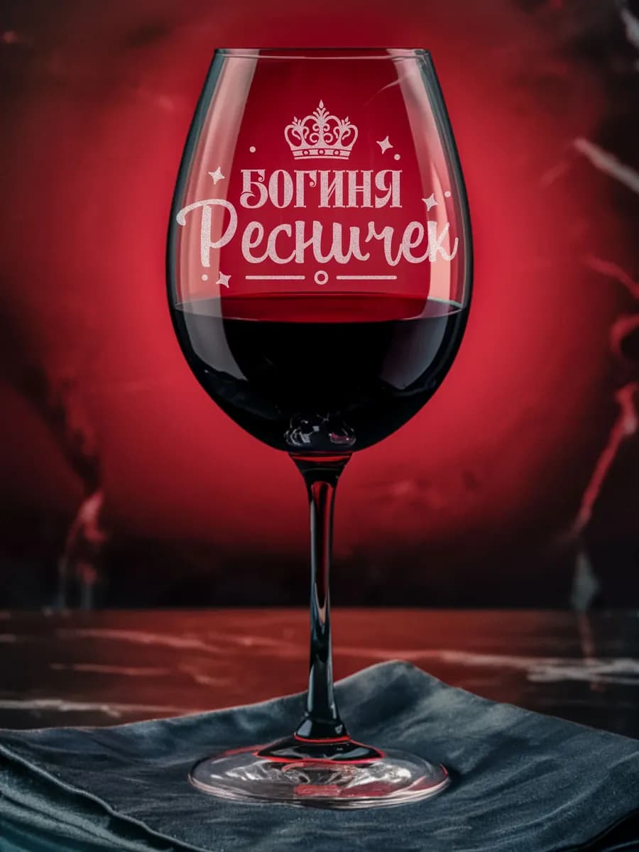 Подарок Богиня ресничек