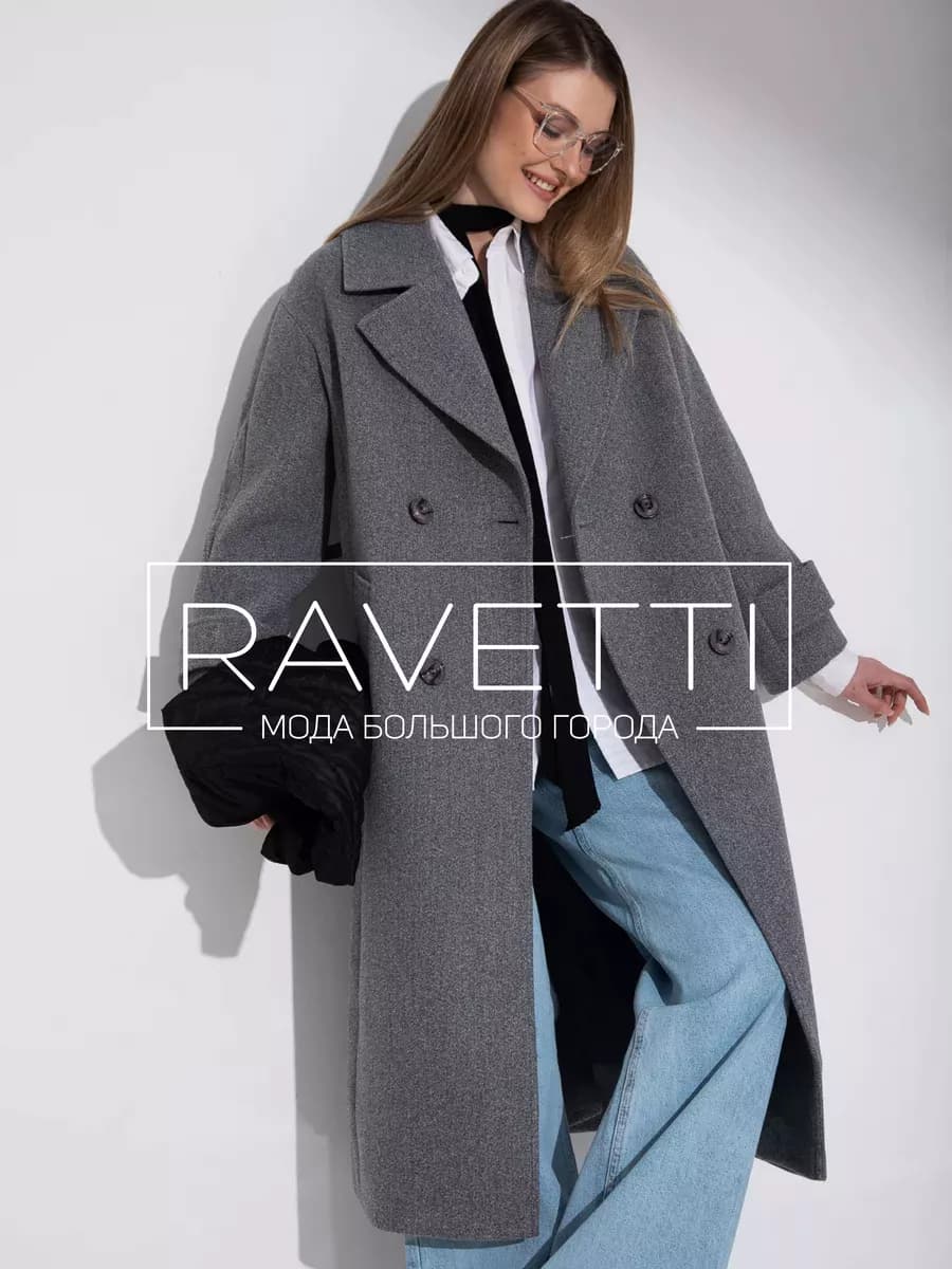 Пальто длинное оверсайз демисезонное - фото 1