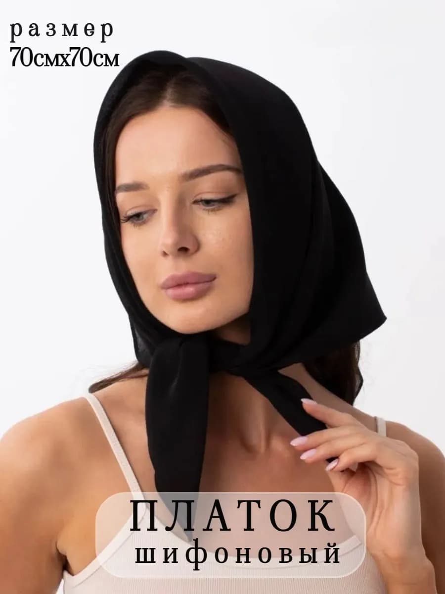 Платок весенний на голову и шею шифон в храм