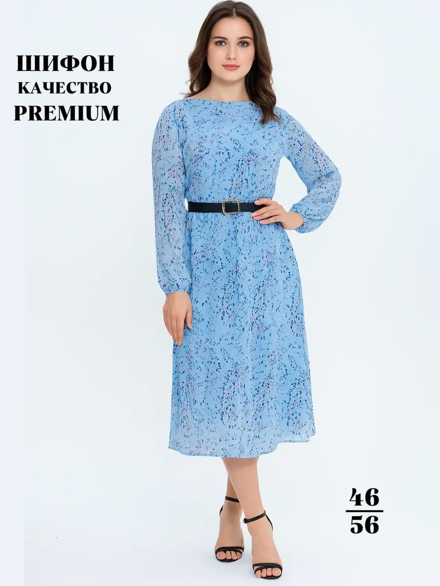 Шифоновое платье праздничное офисное