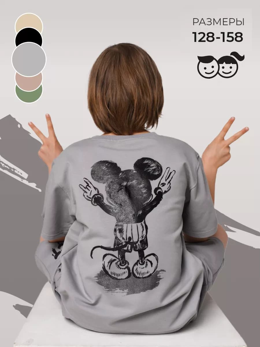 Костюм с шортами и футболкой летний