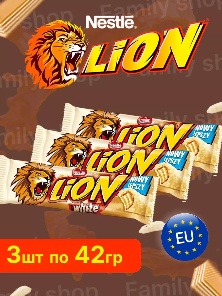 Батончик Lion в белом шоколаде 3 шт по 42 гр