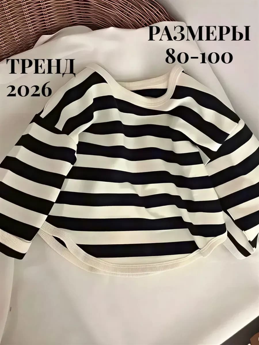 Свитшот для девочек и мальчиков - фото 1