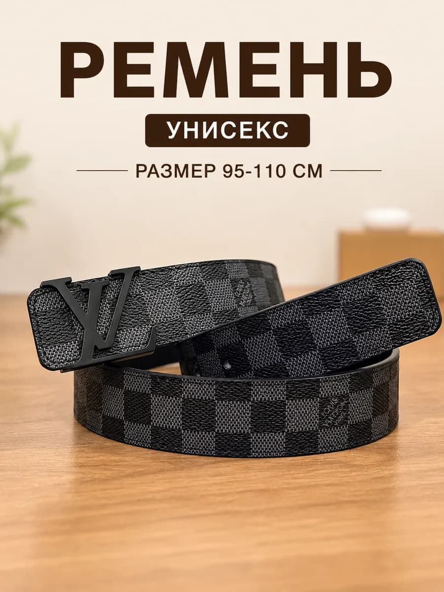Ремень Louis Vuitton