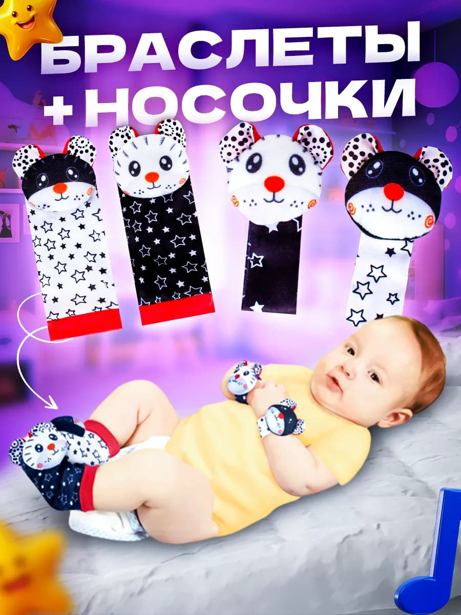 Мягкие игрушки погремушки для новорожденных малышей 0+