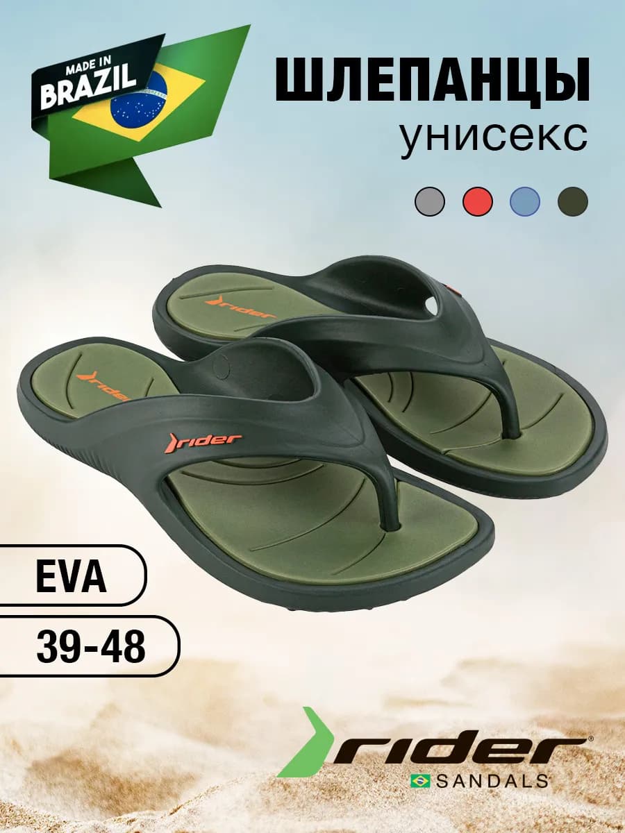 Сланцы через палец мужские