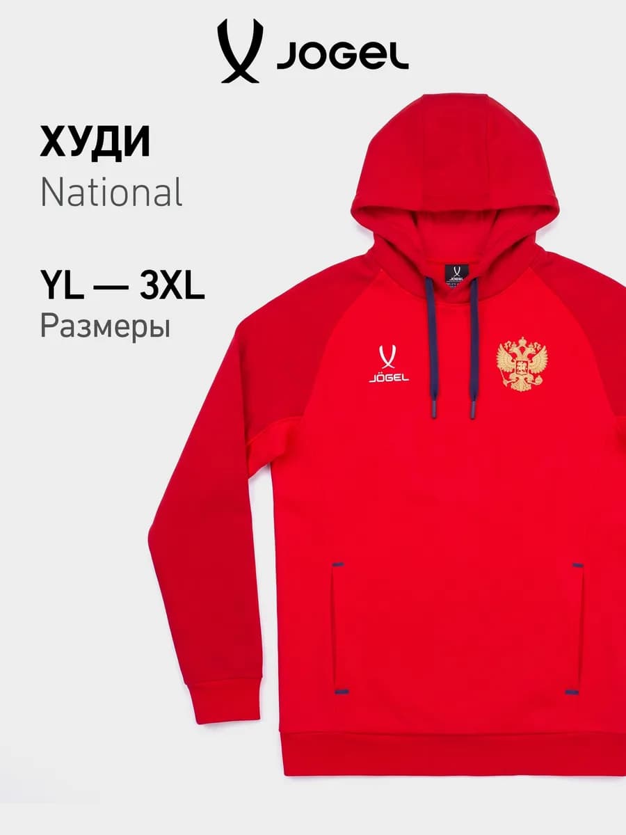 Худи спортивное с капюшоном