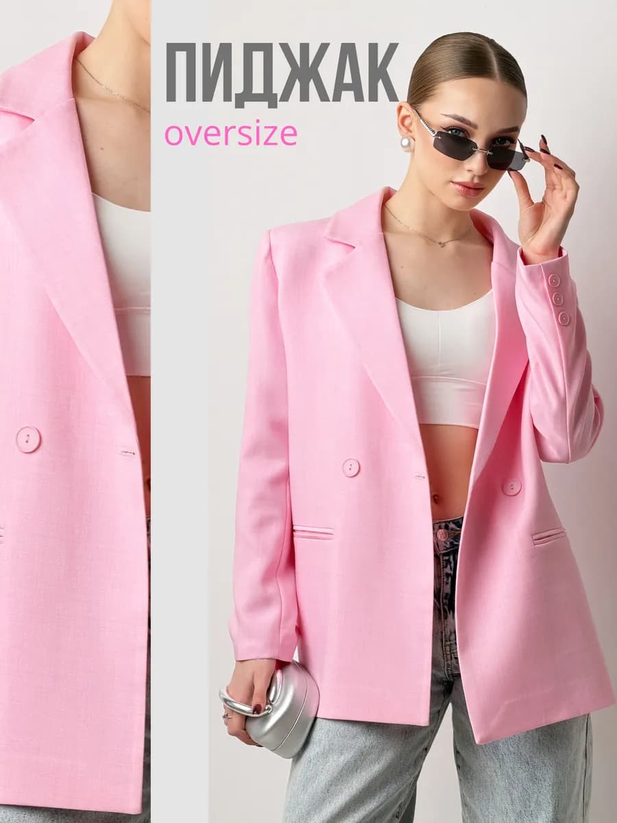 Классический пиджак оверсайз на осень