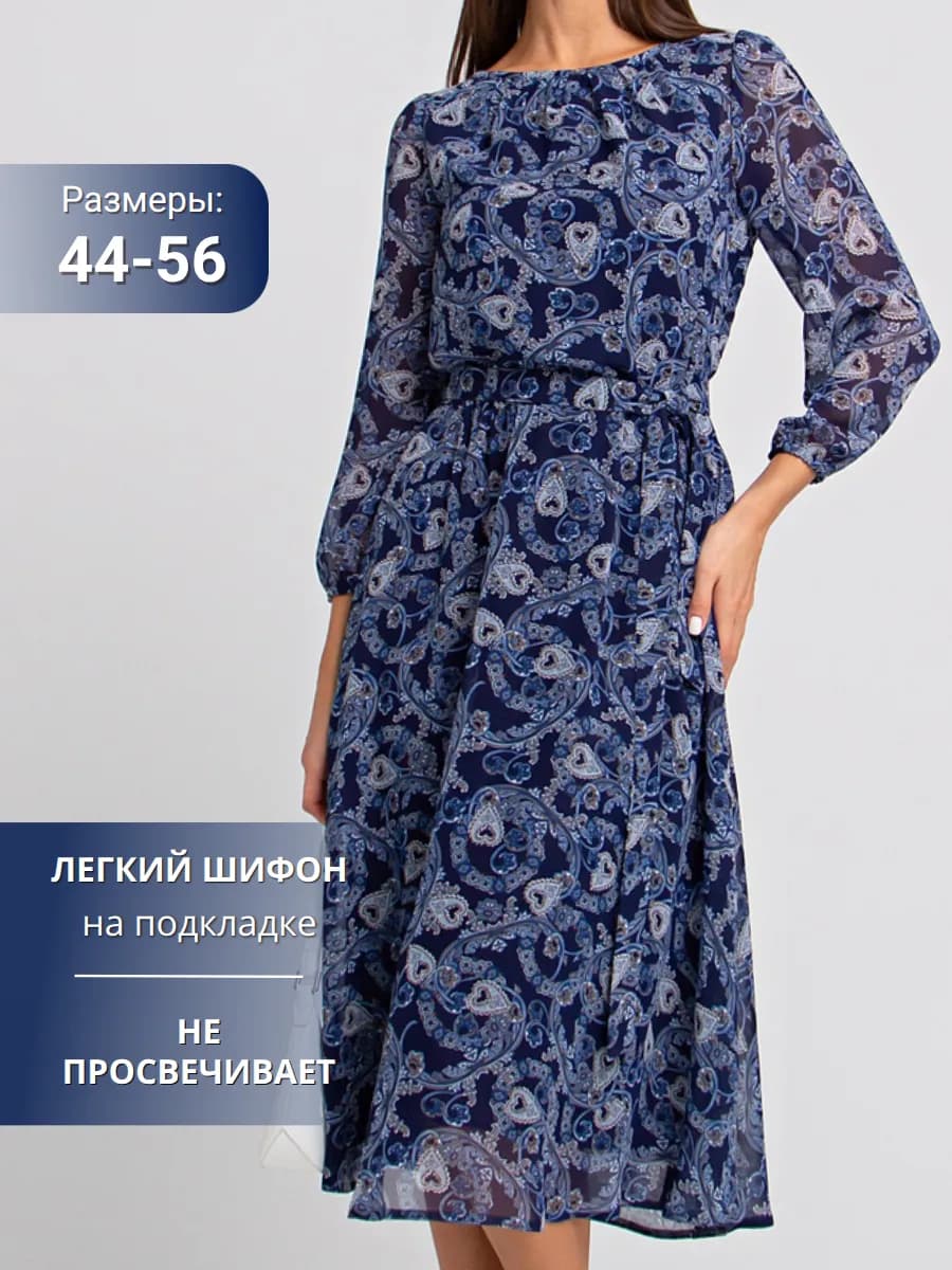 Платья шифоновое повседневное