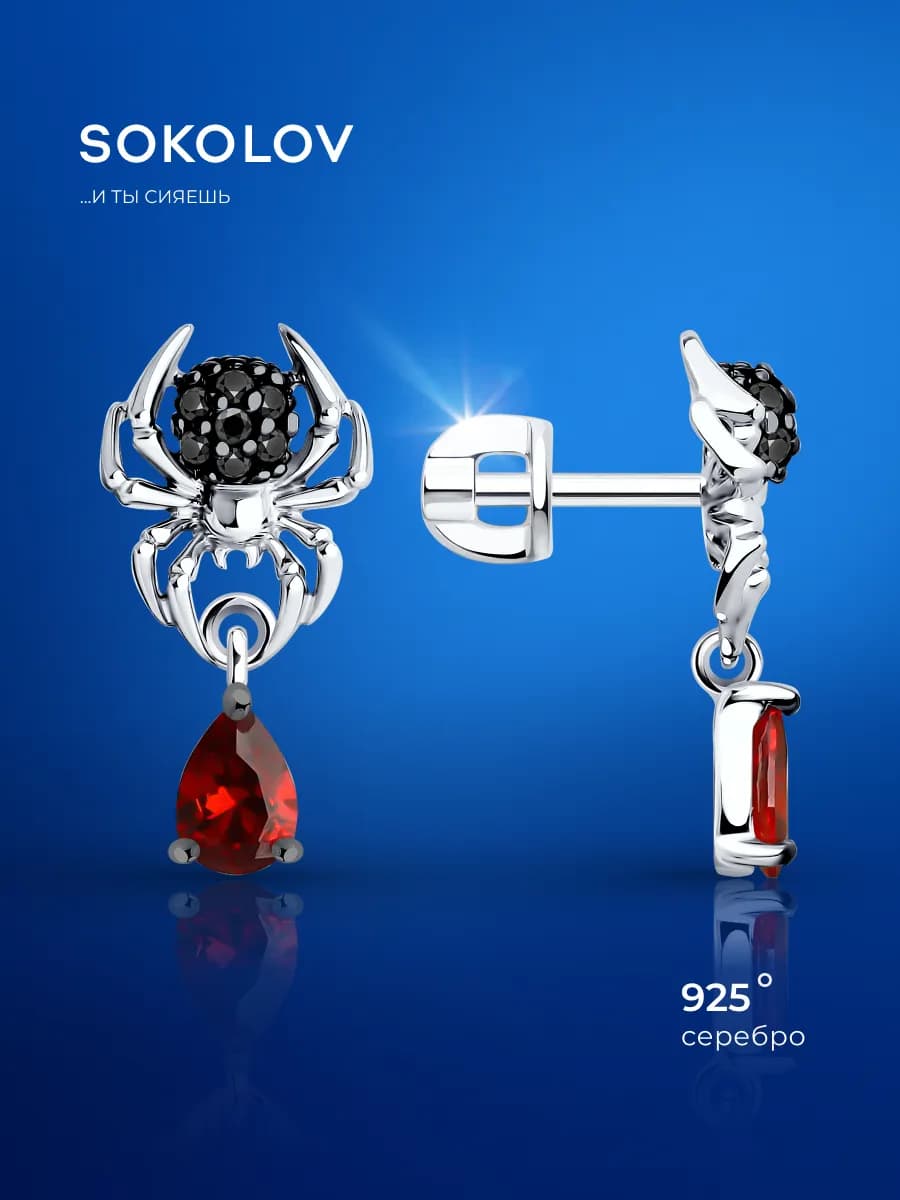 Серьги серебро 925 пробы висячие ювелирные