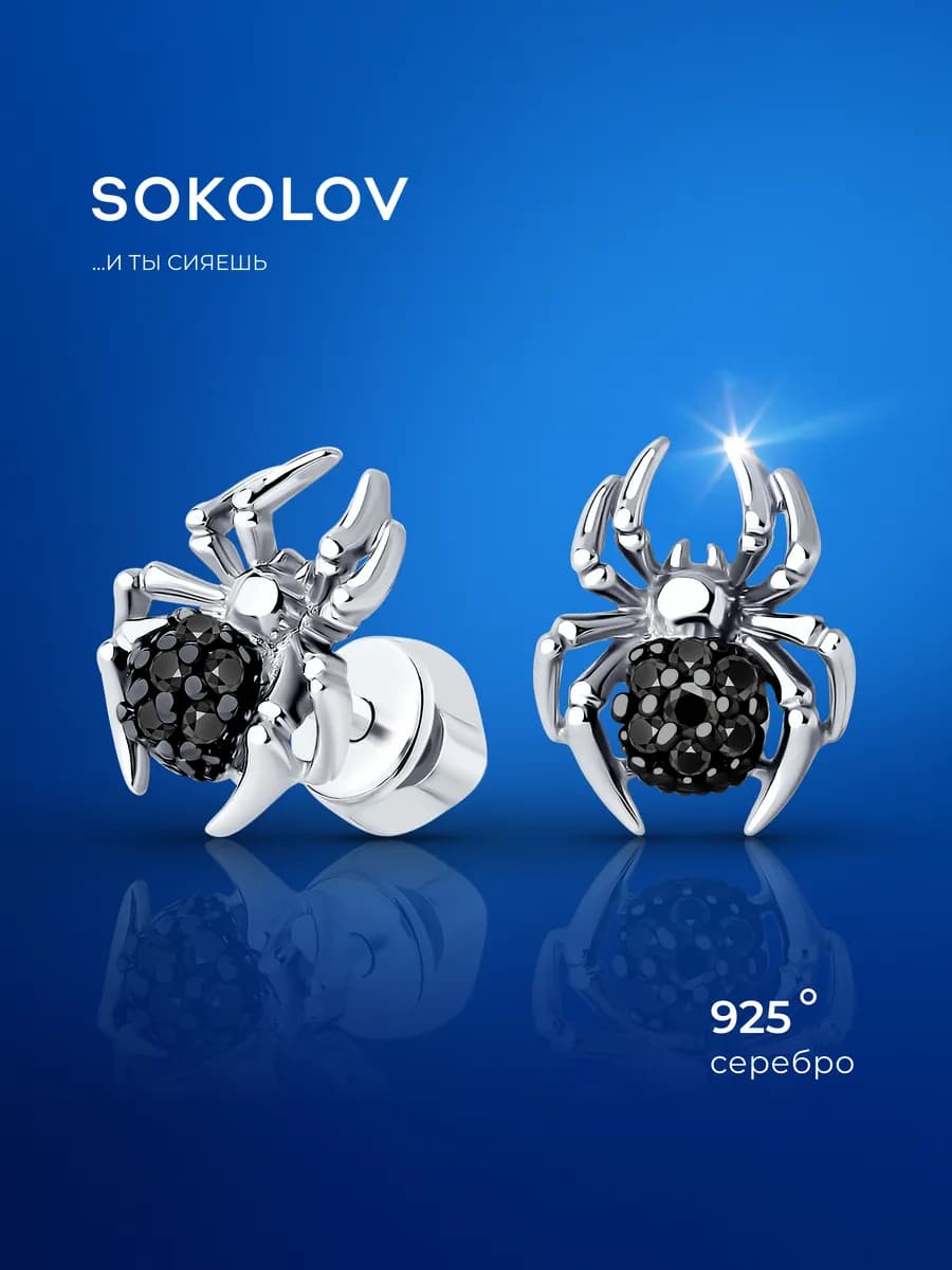 Серьги гвоздики серебряные 925 пробы пусеты ювелирные