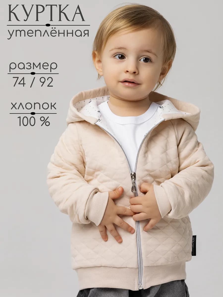 Кофта на молнии с капюшоном