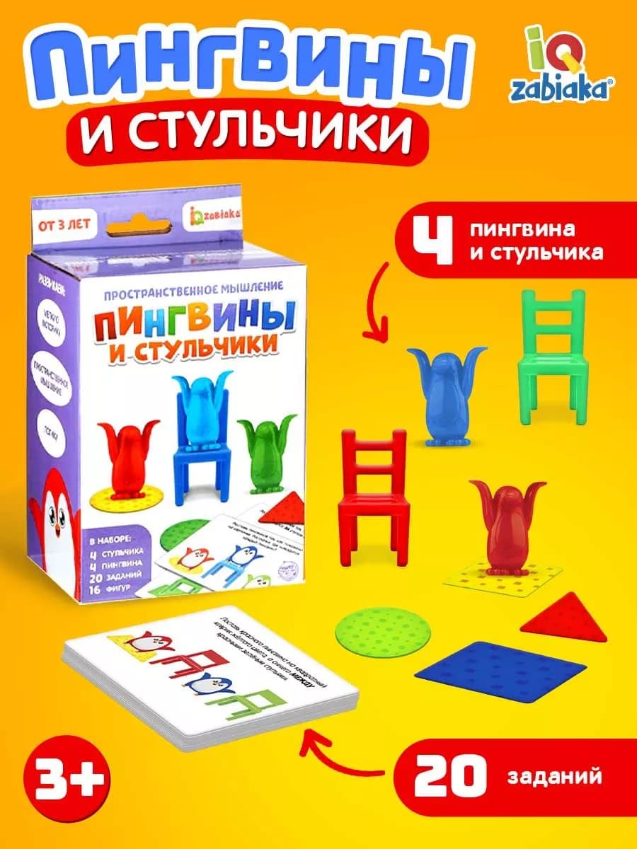 Сортер для малышей Развивающие игры для детей - фото 1