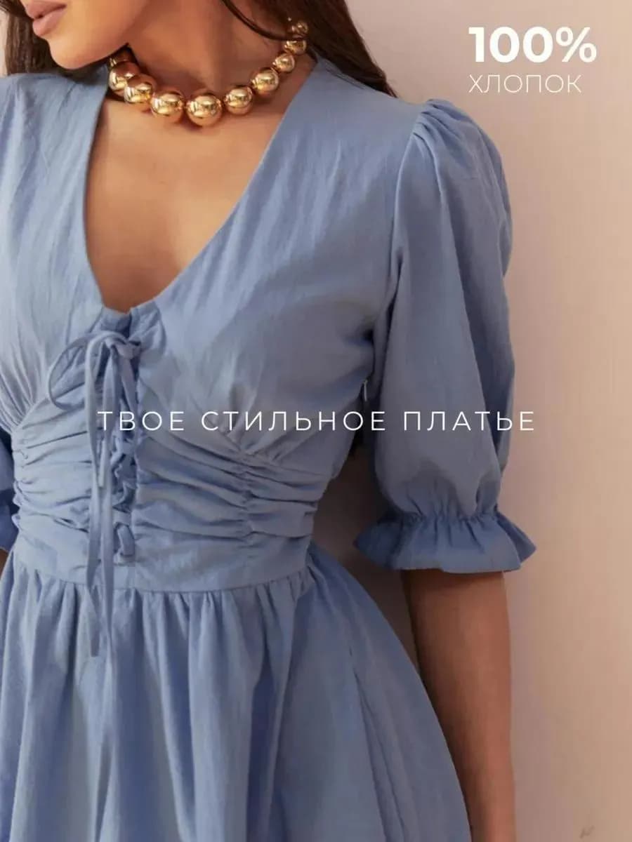 Платье длинное с завязками