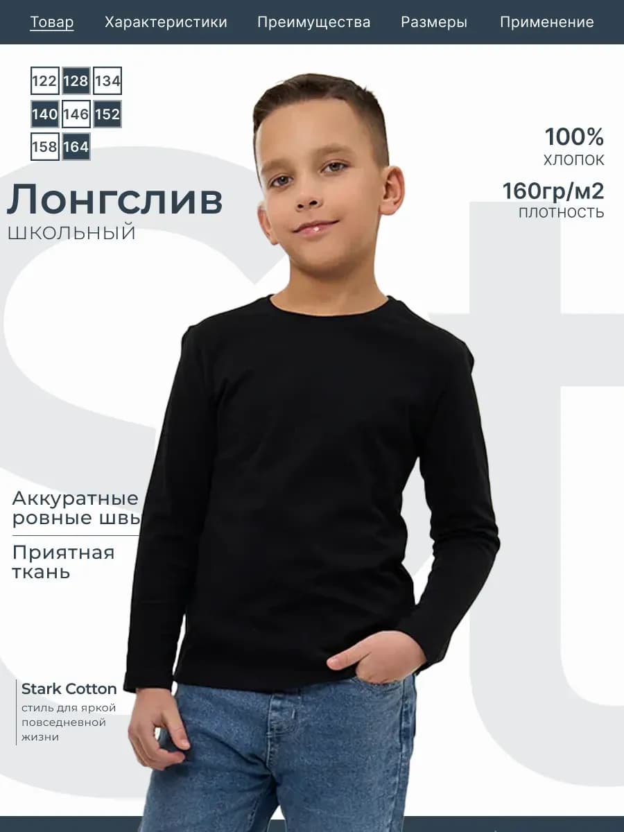 Лонгслив однотонный кофта с длинным рукавом