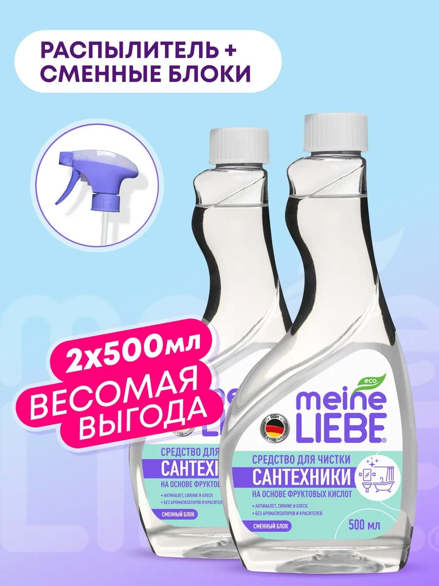 Антиналет средство для чистки сантехники спрей+сменный блок