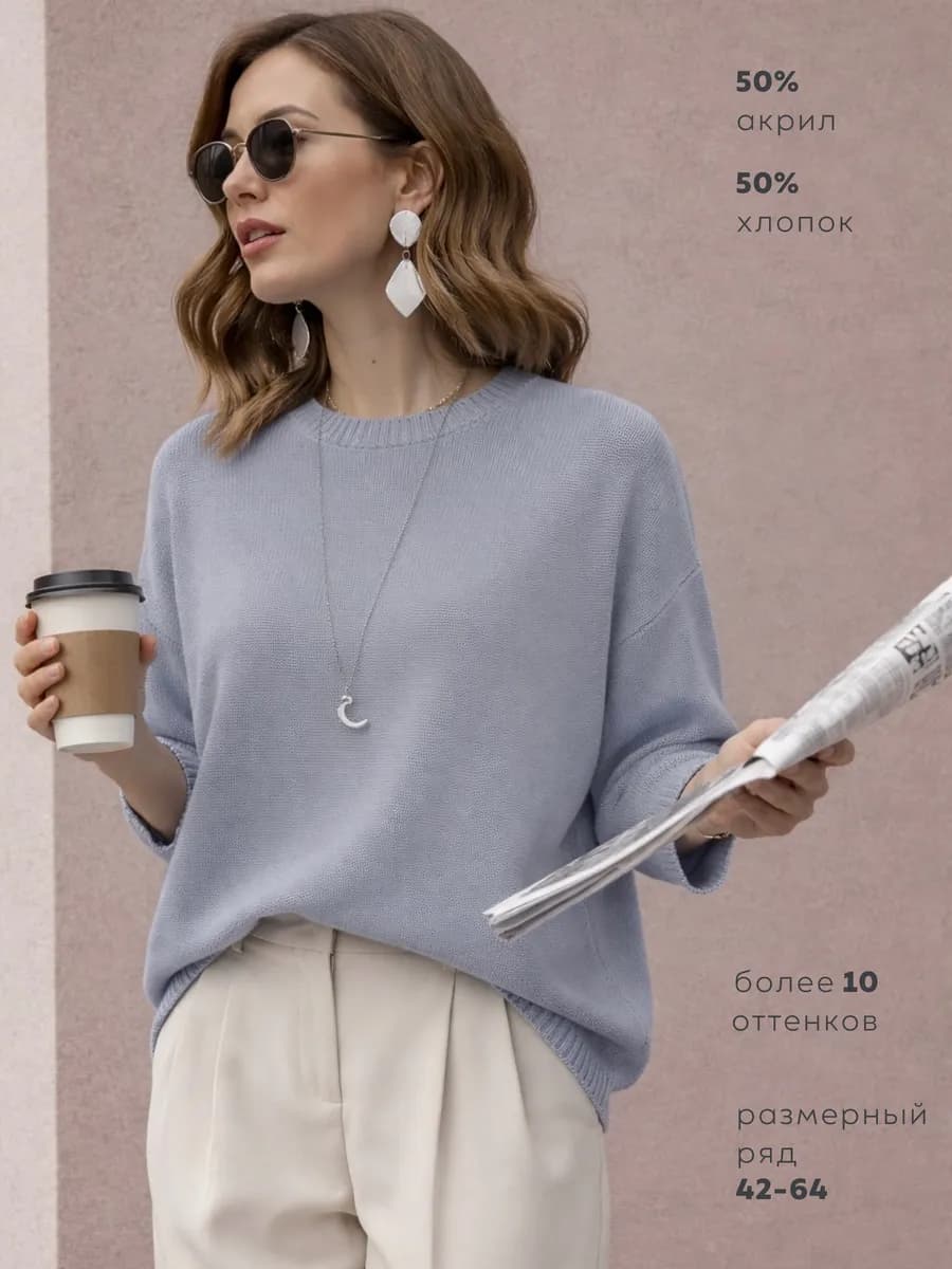 Джемпер тонкий с коротким рукавом весенний