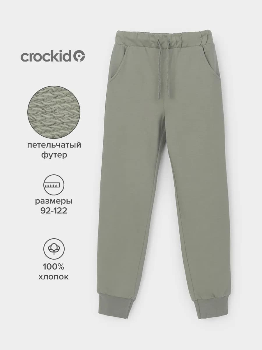 Брюки из натурального хлопка