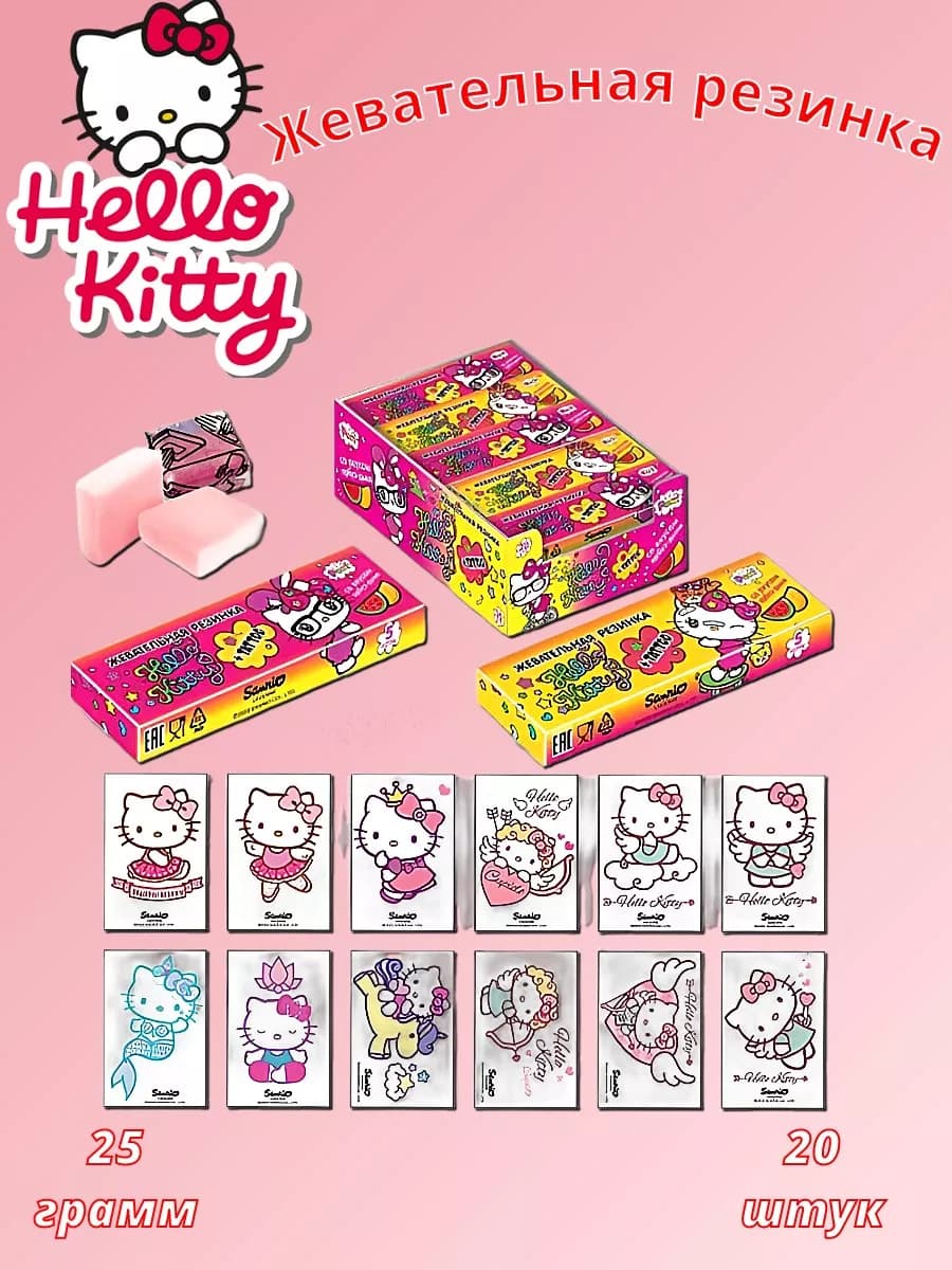 (U) Hello Kitty жевательная резинка арбуз-дыня 25г 20шт