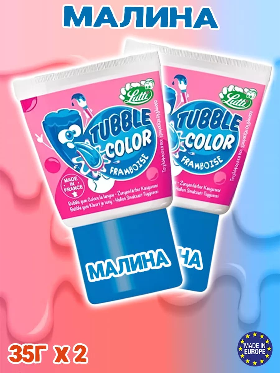 Жевательная резинка Tubble Gum Color Малина
