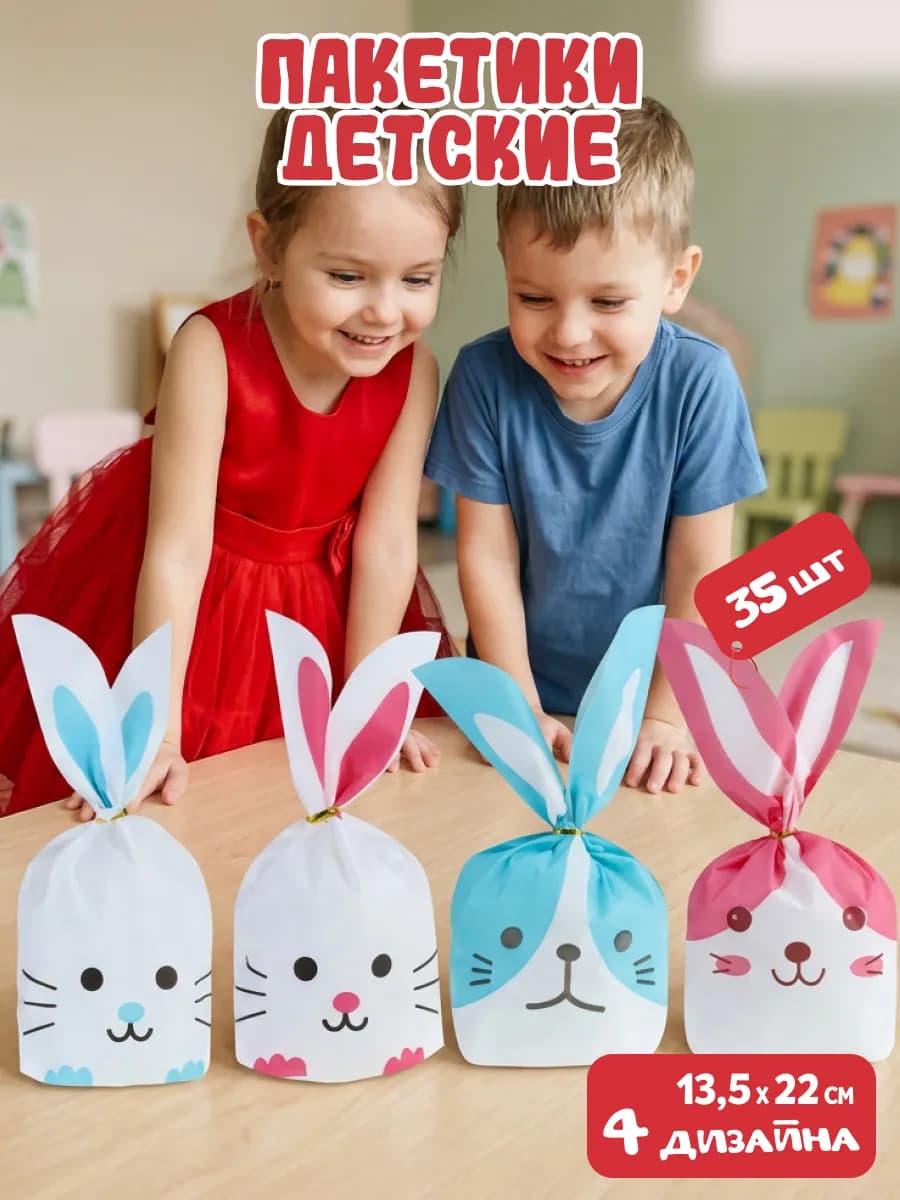 Подарочные пакеты с завязками