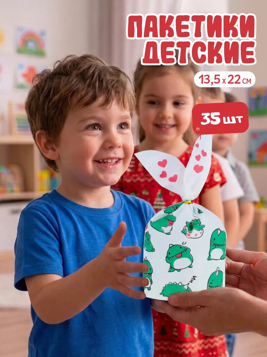 Подарочные пакеты с завязками