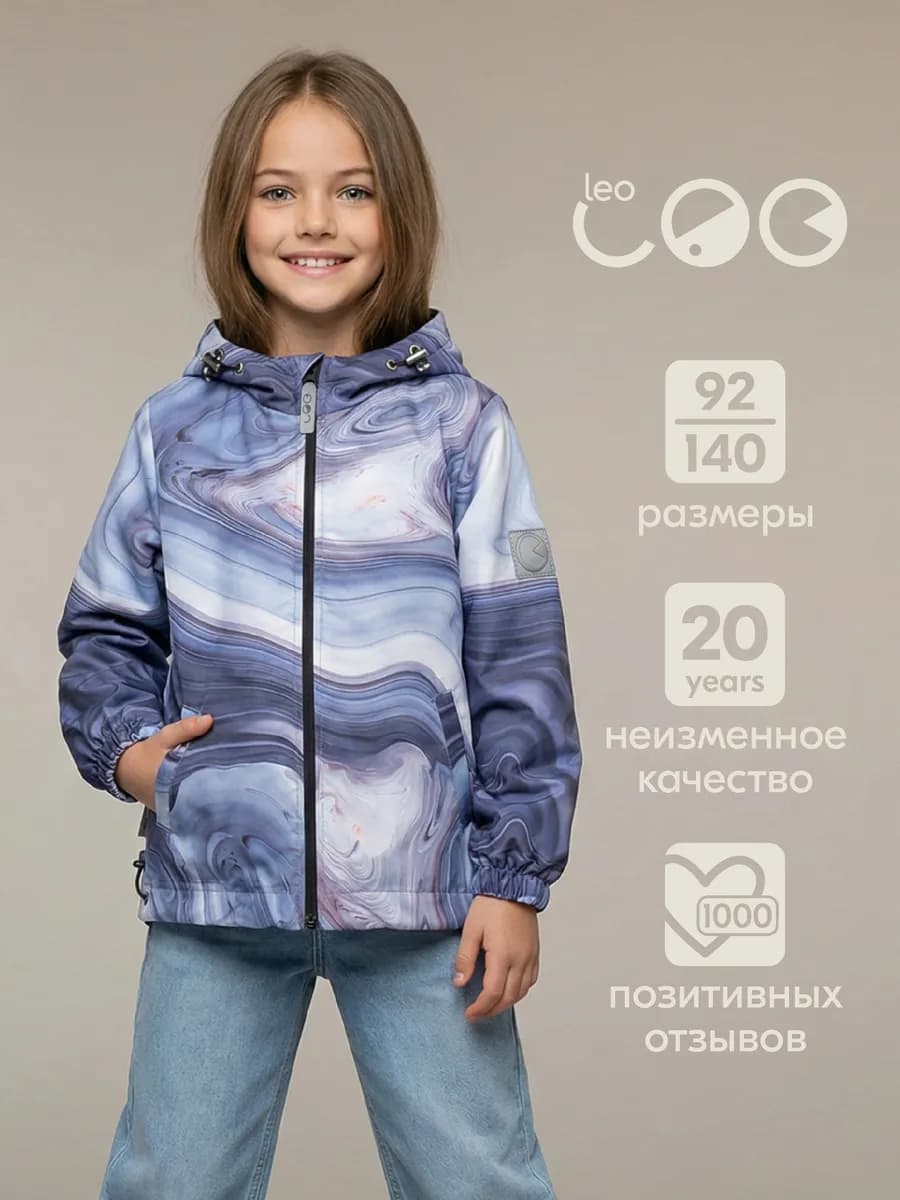 Ветровка для девочки куртка весенняя детская