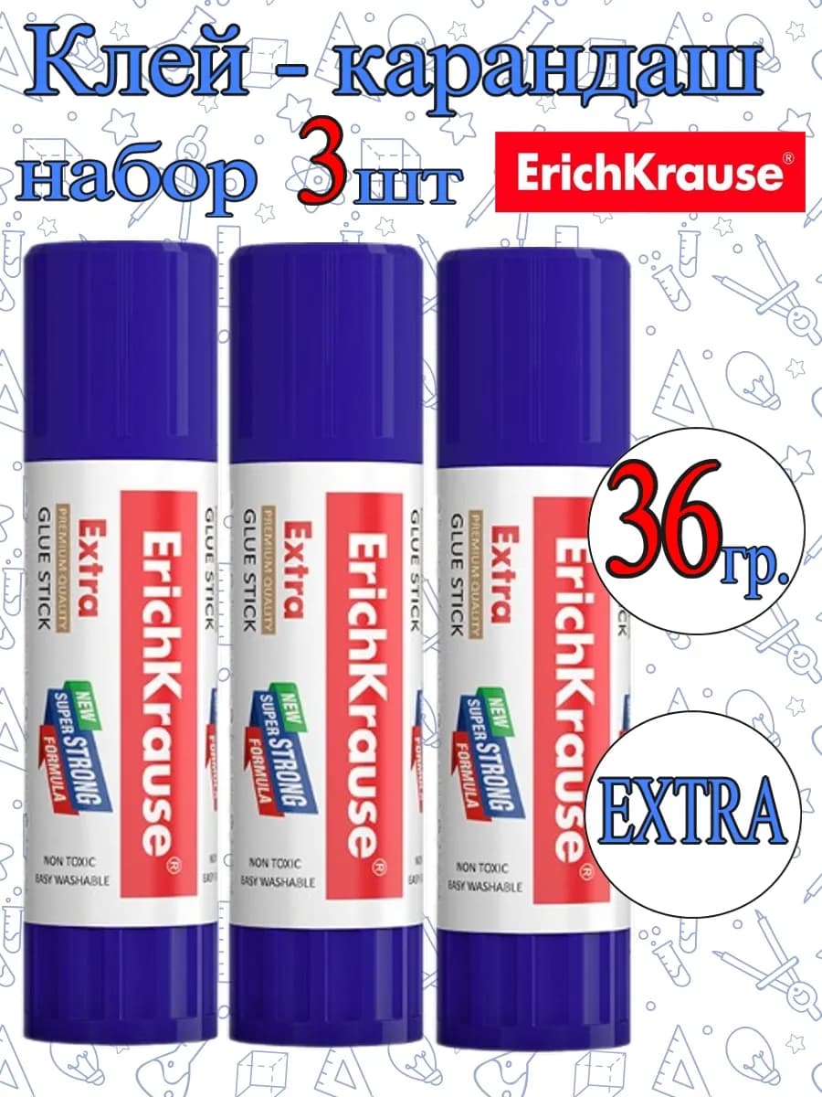 Клей-карандаш 36гр - 3шт