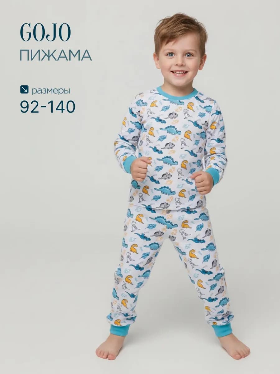 Пижама детская со штанами и длинным рукавом хлопковая