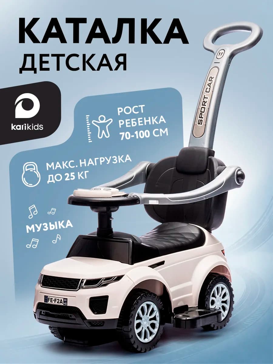 Пушкар каталка с ручкой