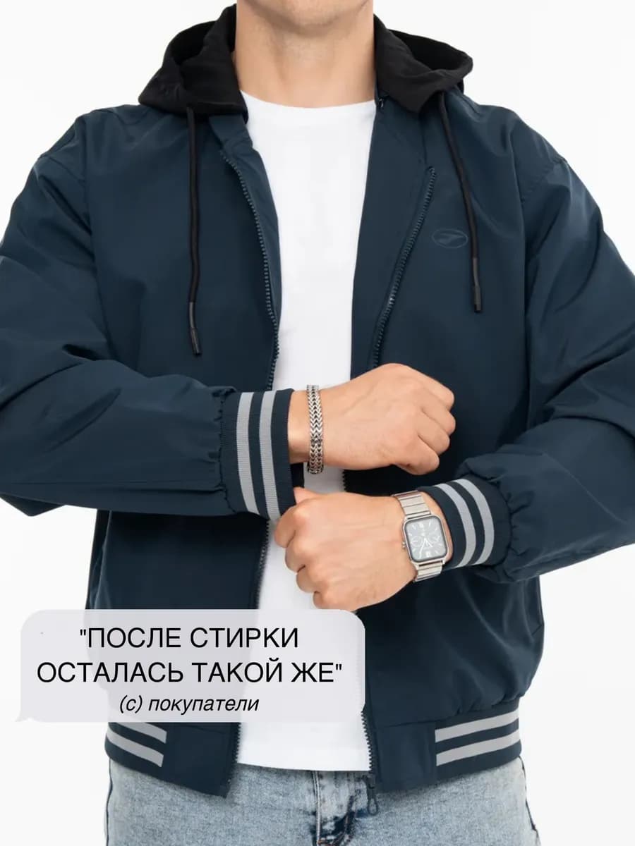 Ветровка бомбер оверсайз с капюшоном весна-лето