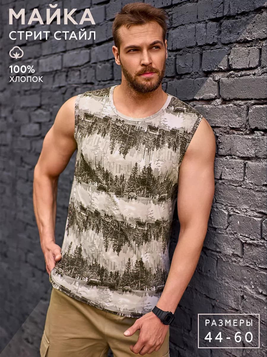 Майка с принтом